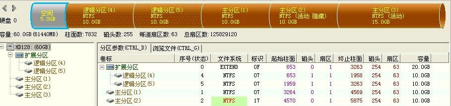 关于UEFI+GPT的一些经验（转载）