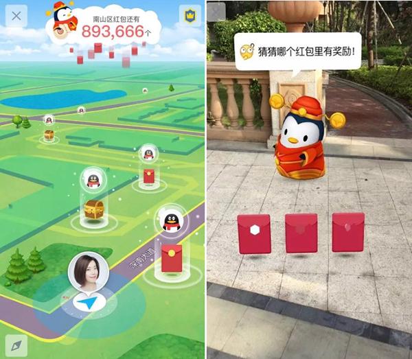QQ AR天降红包成绩单：5天吸引2.57亿用户参与