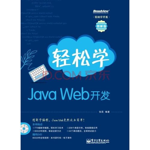 破解Red Hat Enterprise Linux 5的root密码