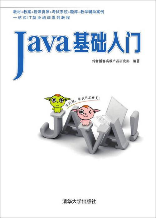 手机脚本更新操作方法