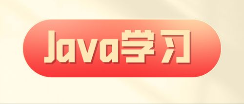 阅读武汉课堂作业答案6年级下册语文