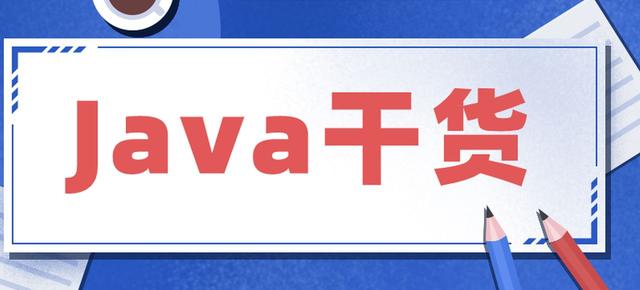 IntelliJIDEA的使用教程