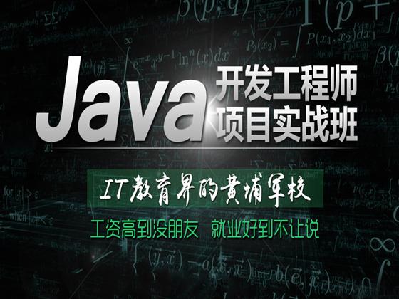 犹太裁缝
