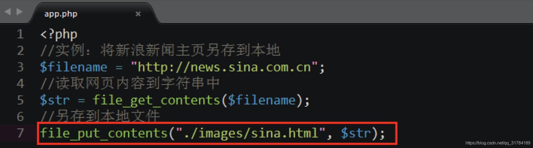 python下载哪个文件夹里