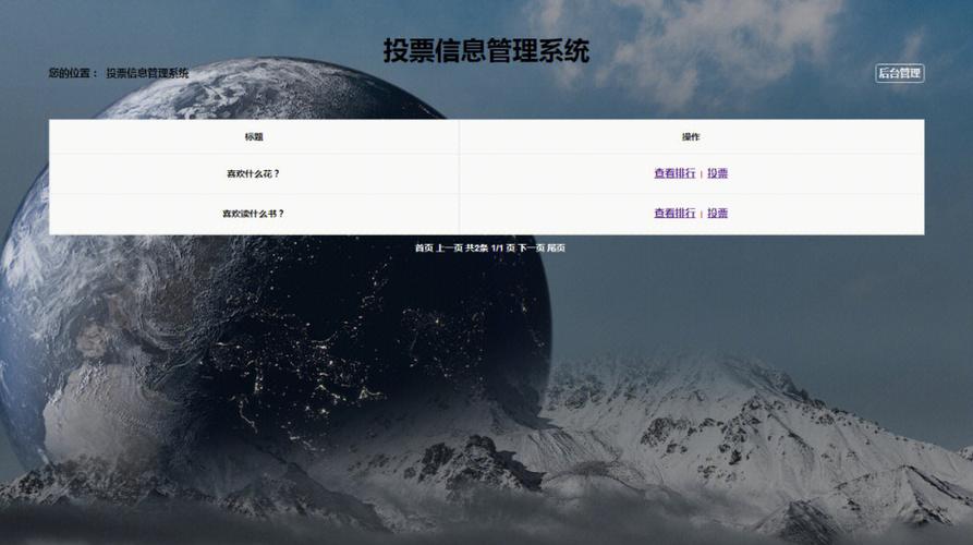 cve-2005-3299利用方法