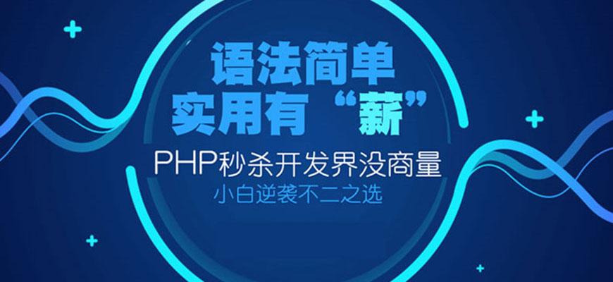 基于web安全的毕业设计题目大全