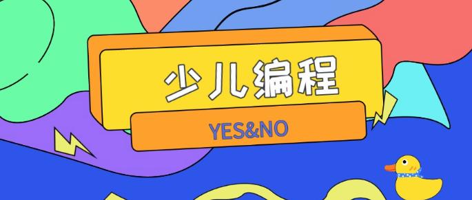 WPS公式数据条件百分比日期时间