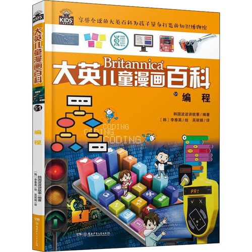NFA车载冷暖箱6L（黑灰色） 4006830990