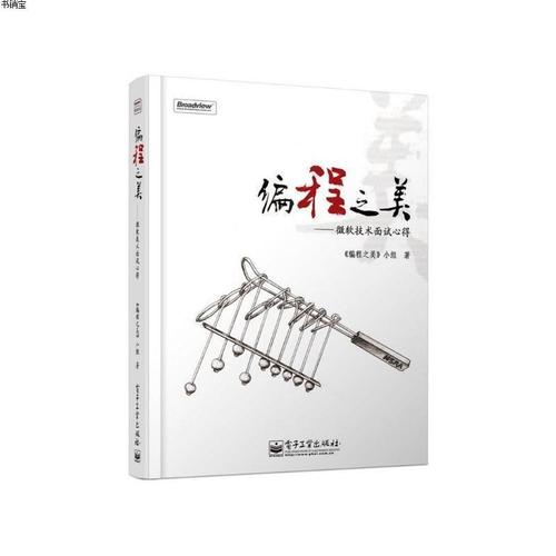 MVC的概念及优缺点