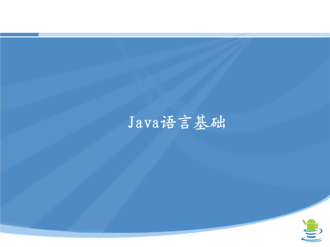 path环境变量空间不足 写入失败