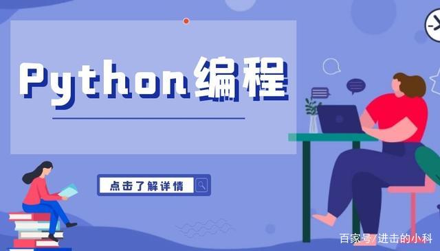 python中装charest模块问题