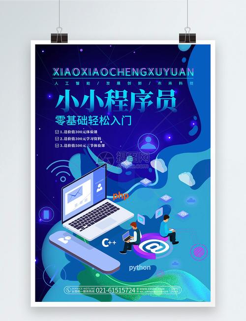 计算机在康复治疗中的应用,[4.10]回龙观医院举办CCRT康复治疗应用讲座