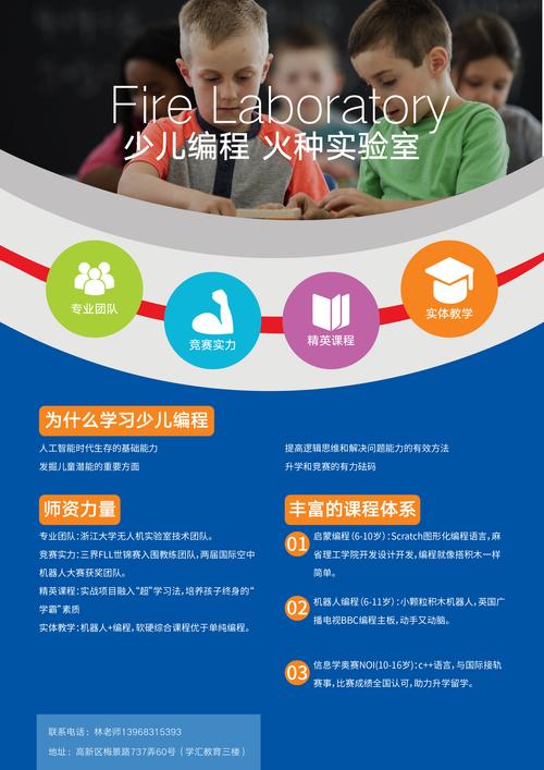 绿盟ESPC
