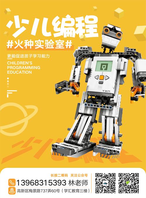 英文词头前后缀常用含义