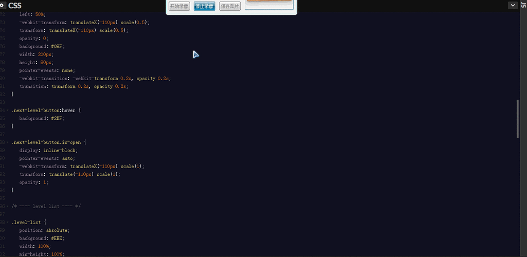 php程序员等级素质模型