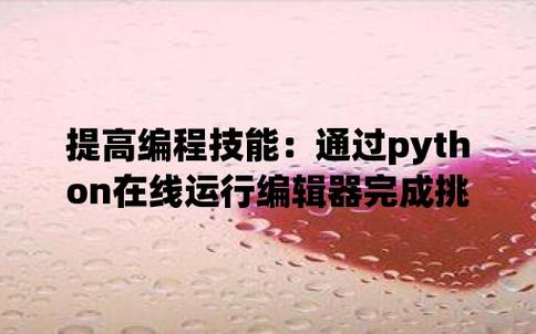 【东南大学成贤学院毕业设计】医院预约挂号APP的设计与实现