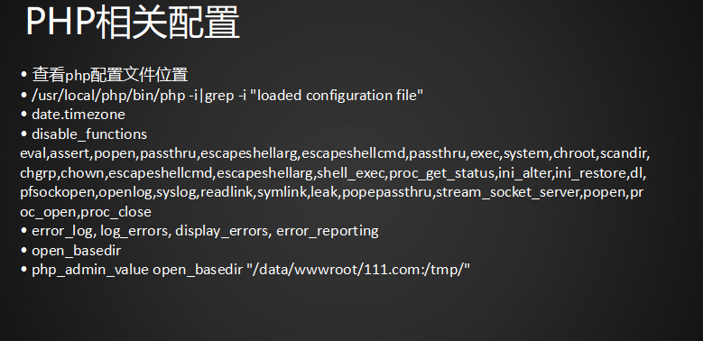 教育培训机构管理规章制度