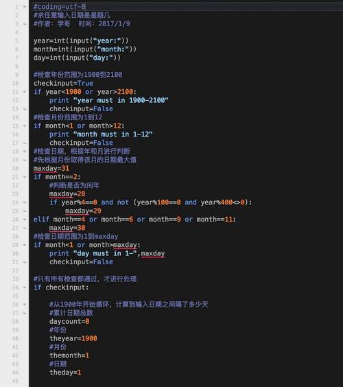Android开发－触屏事件的获取和触摸屏幕位置