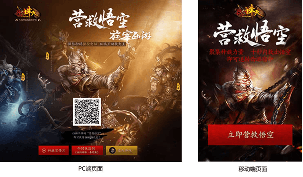 WebSocket实现多屏互动的分析及方案