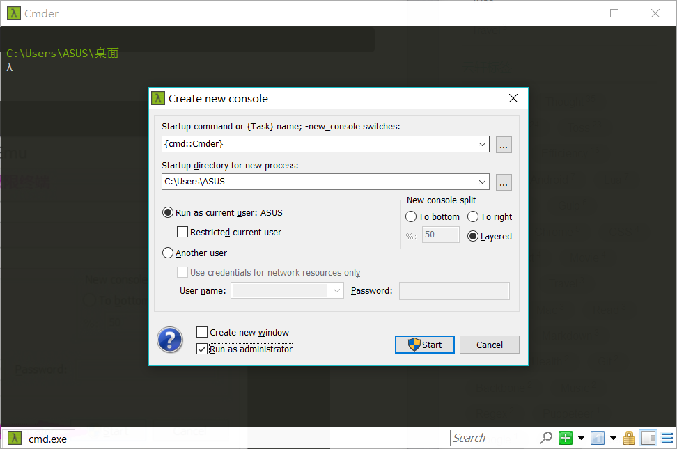 Windows上的程序员神器Cmder