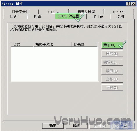 IIS Rewrite