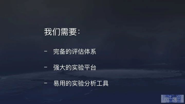 今日头条推荐算法原理全文详解 数据分析 产品经理 产品 好文分享 第26张
