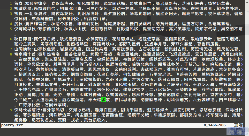 poetry.png