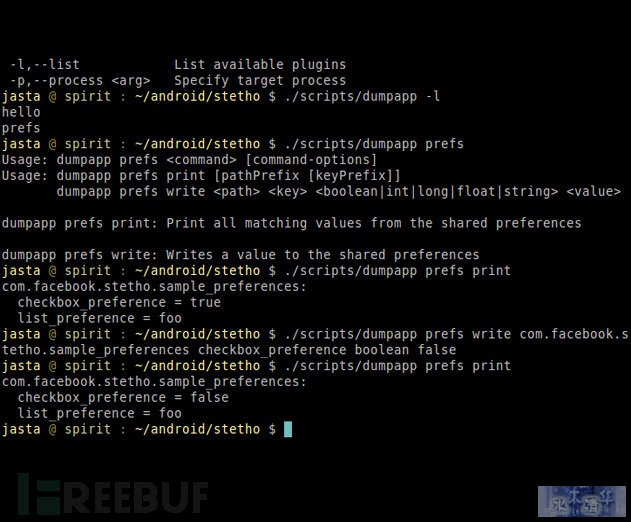 ANDROID OPENDEBUG.jpg